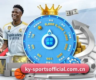 开云体育 APP 深度功能（KaiyunSports）
