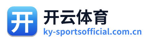 开云体育